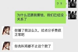 西湖专业讨债公司，追讨消失的老赖